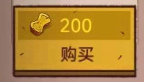 微信咸鱼之王20000金砖礼包