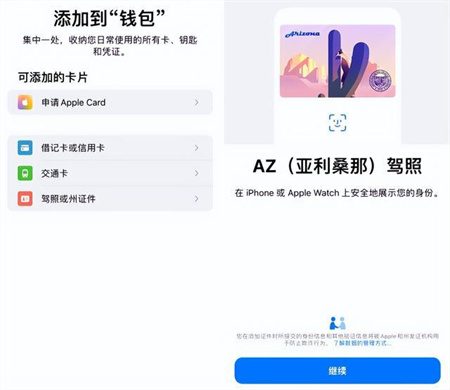 ios15.5beta更新了什么