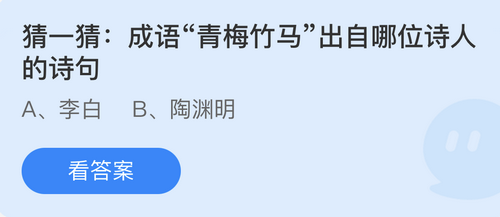 小鸡庄园最新的答案