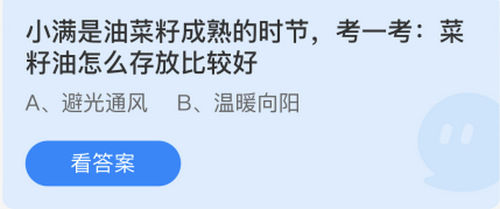 小鸡庄园最新的答案5.21