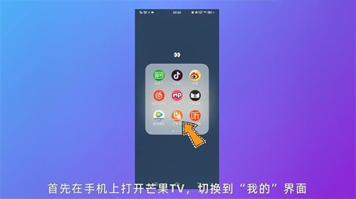 芒果tv怎么关闭自动续费