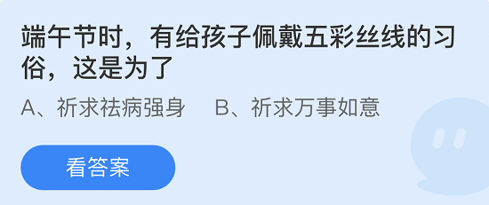 小鸡庄园最新的答案6.3，