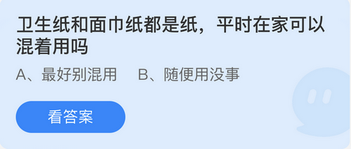 小鸡庄园最新的答案6.15