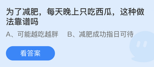 小鸡庄园最新的答案6.16