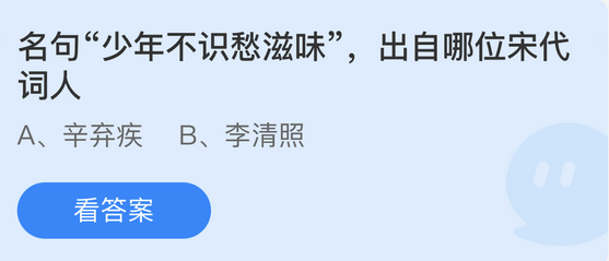 小鸡庄园最新的答案6.22