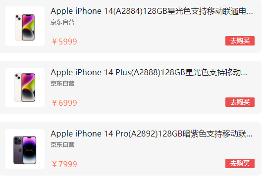 ios16支持哪几款机型