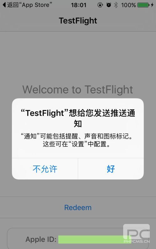 testflight邀请码大全2022 testflight邀请码大全2022最新