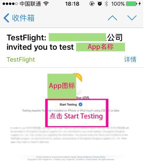 testflight邀请码大全2022 testflight邀请码大全2022最新