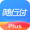 随行付app最新版 v4.3.1