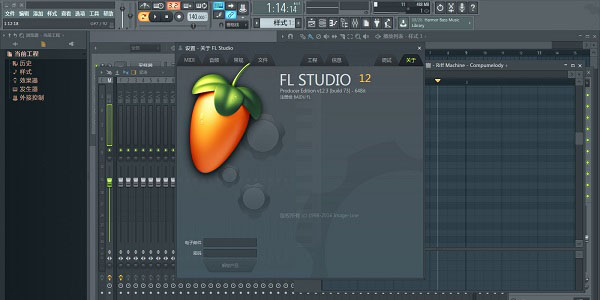 flstudio电脑最新版 v12.2