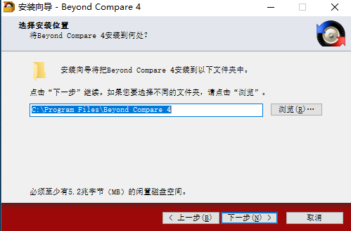 beyond compare电脑端下载