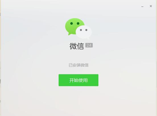 交友软件免费版下载