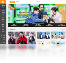 芒果tv电脑版 v6.5.8.0