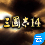 三国志14电脑版 v2.1.7