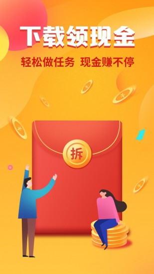 鲁大师免安装版 v10.7.9