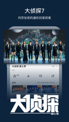 芒果tv下载安装免费手机版app