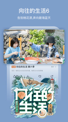 芒果tv下载安装免费手机版app