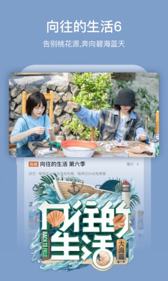 芒果tv