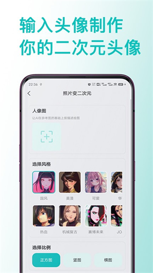 webui ai绘图